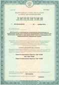 Официальный сайт Денас denaspkm.ru ЧЭНС-01-Скэнар в Лабинске купить
