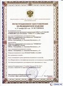 Официальный сайт Денас denaspkm.ru ДЭНАС-ПКМ (Детский доктор, 24 пр.) в Лабинске купить